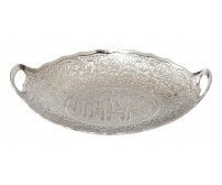 Soysal Kulplu Oval Hurmalık